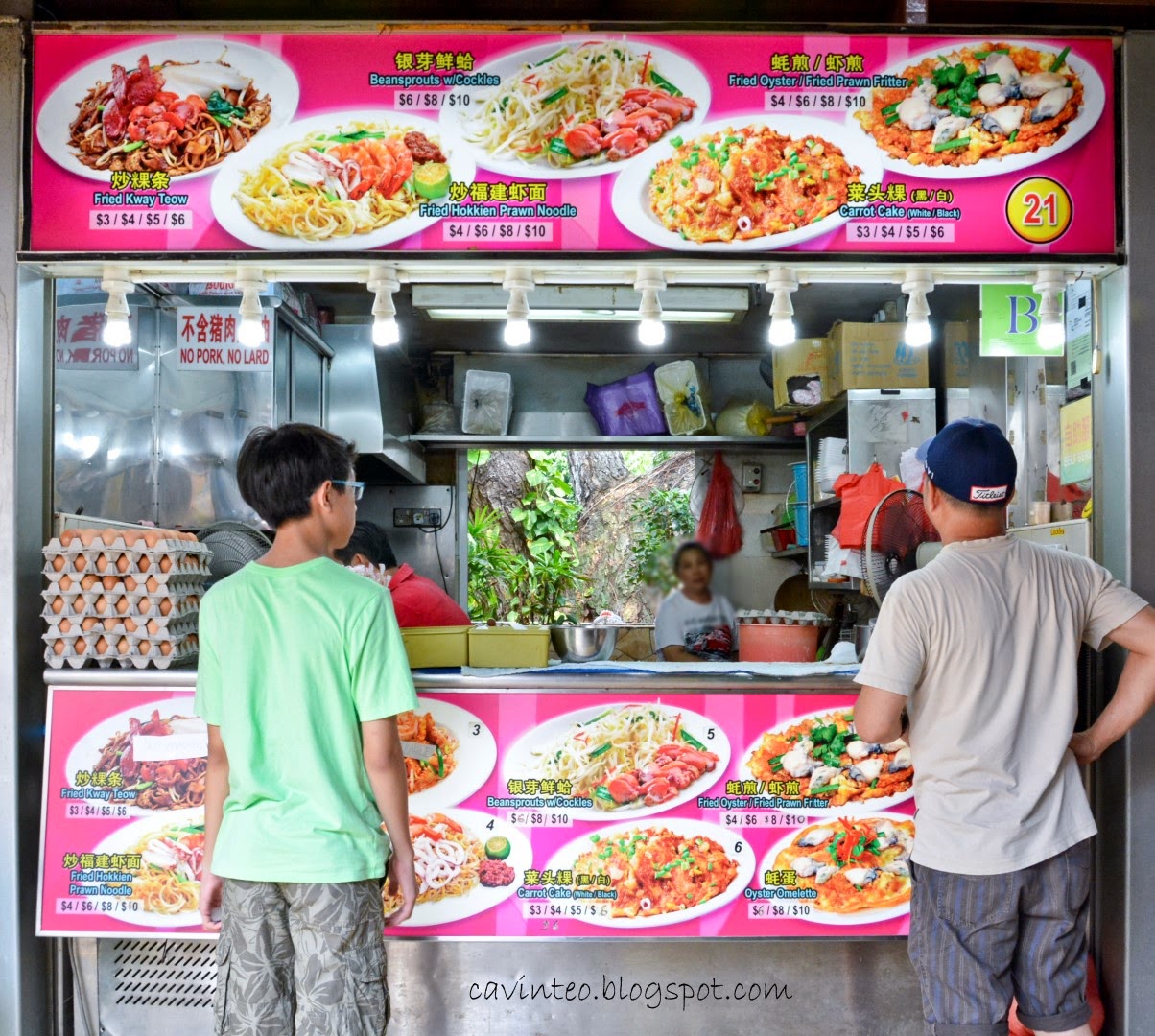 Entree Kibbles Fried Oyster No 21. East Coast Lagoon Food Village